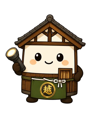 懐中電灯を持つ越太郎