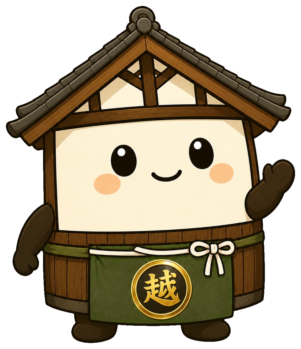 遠くを眺めて考えている越太郎