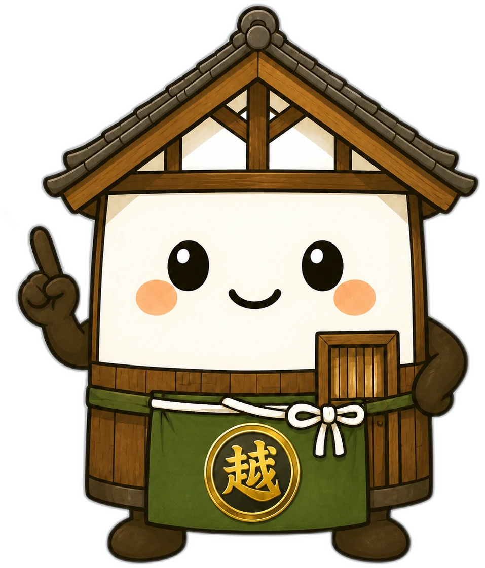 指を立てて注意をうながす越太郎