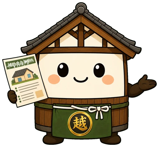 書類を見ながら案内する越太郎