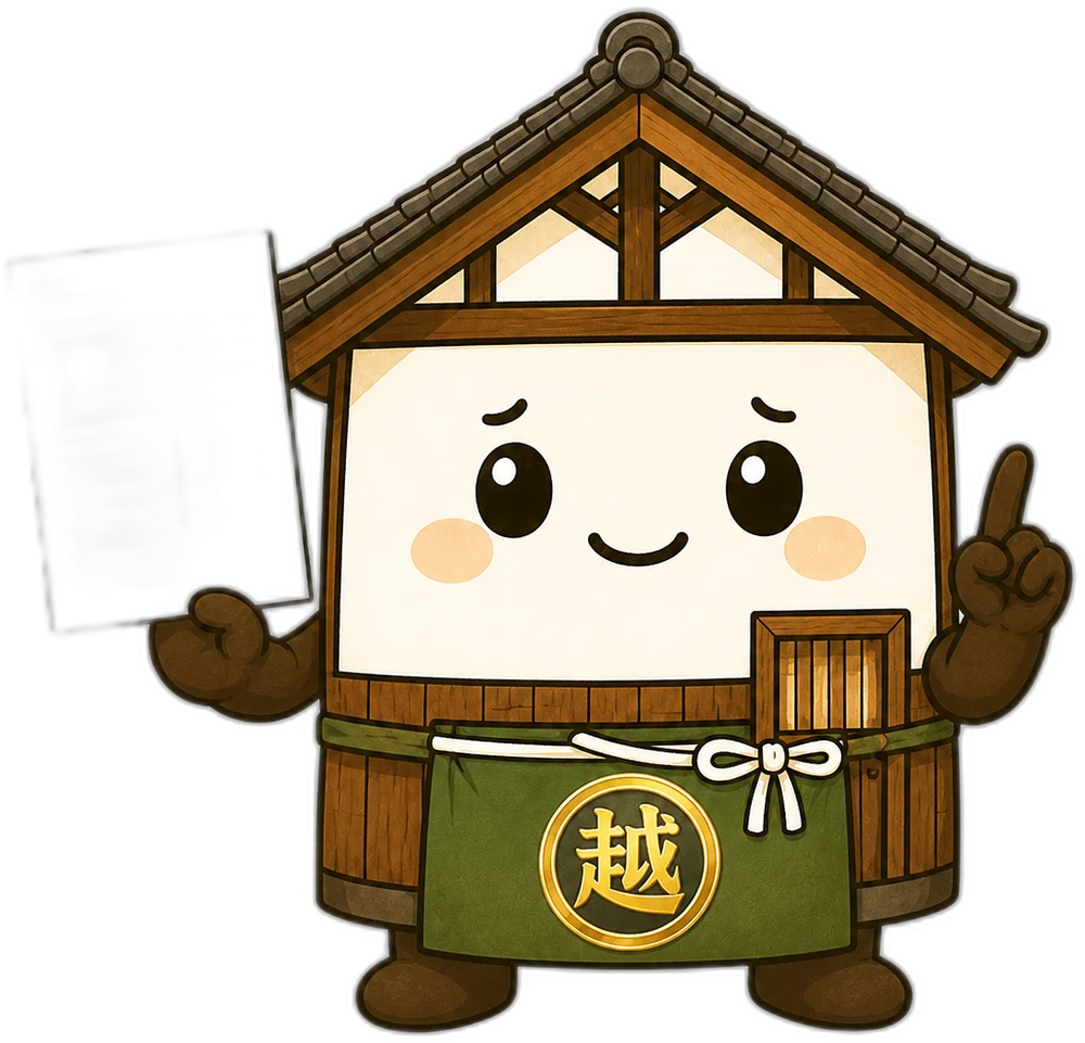 書類を見せて注意する越太郎