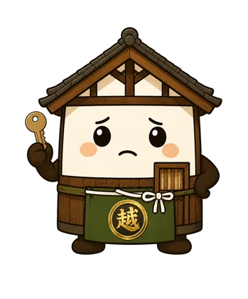 家の鍵を持ったまま困っている越太郎