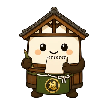 メモ帳を持つ越太郎
