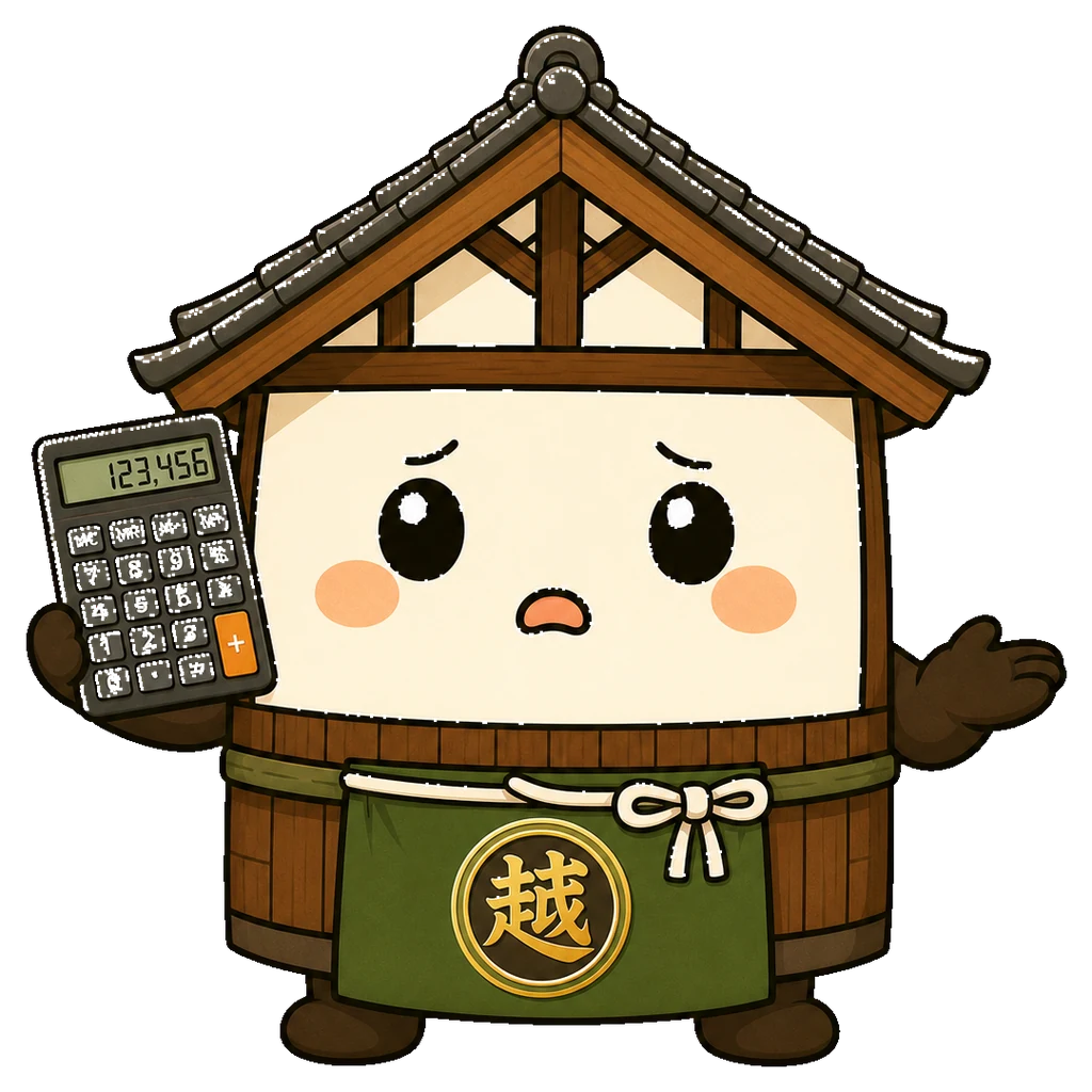 電卓を持って説明する越太郎