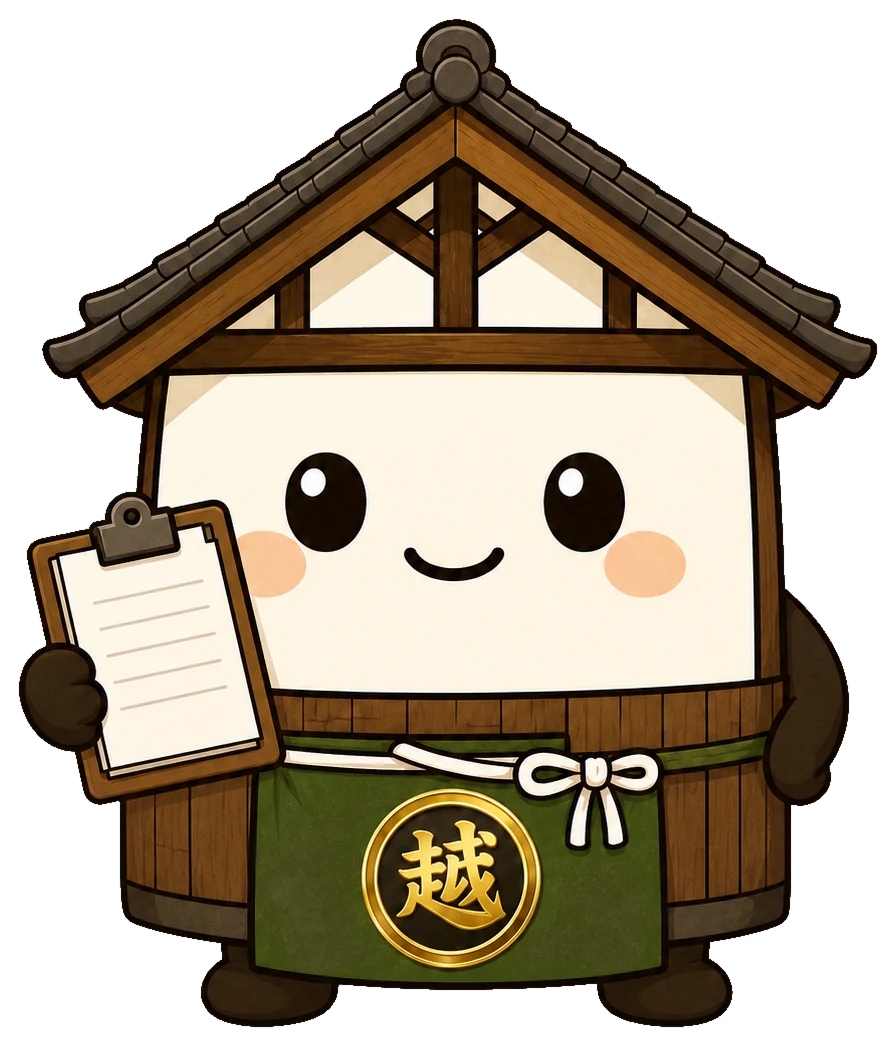 書類を持って説明する越太郎