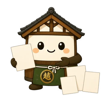 書類を並べて説明する越太郎