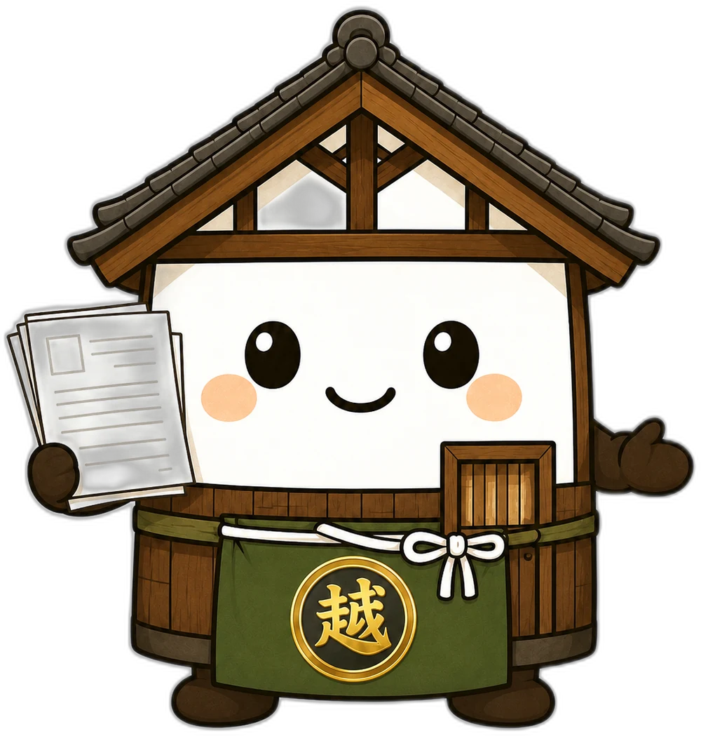 家の前で案内する越太郎