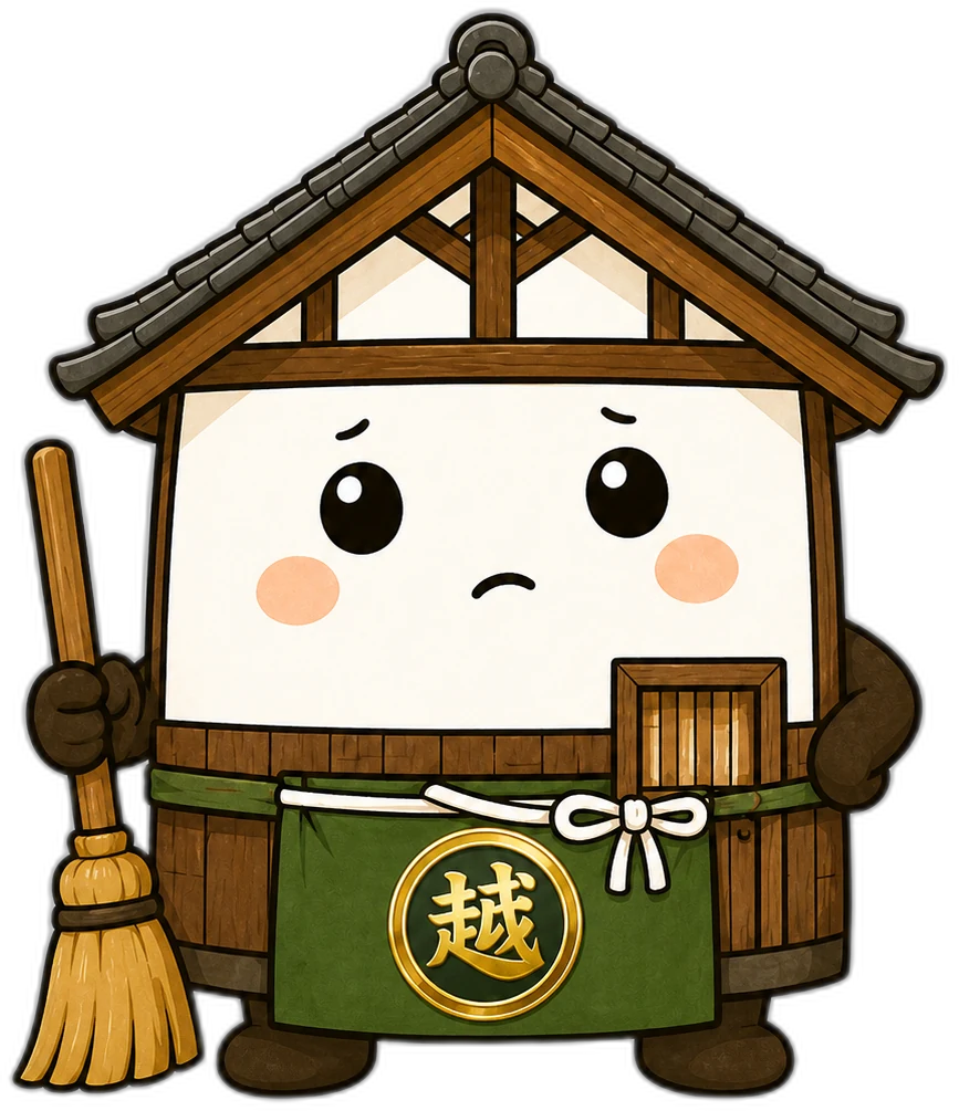 庭木を見上げて困る越太郎