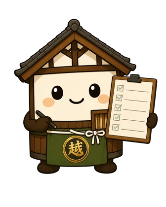 税金の一覧表を見せる越太郎